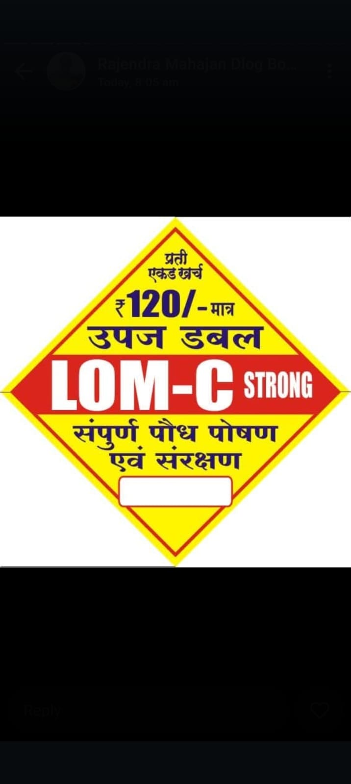 LOM-C STRONG