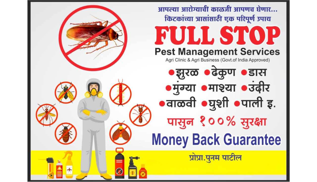 Full Stop Pest Management Services logo